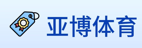 亚博体育 Logo